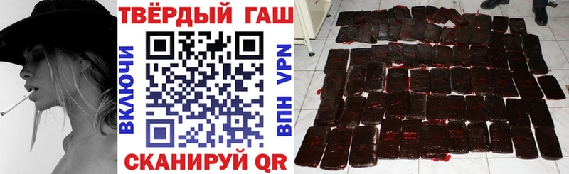 Купить закладку Амфетамин  КОКАИН  Меф мяу мяу  Конопля  Гашиш  Alpha PVP  Кирсанов