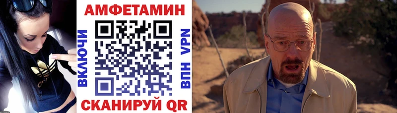 Амфетамин 97%  Купить где  Кирсанов 