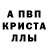 АМФЕТАМИН Розовый zooka