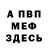 Амфетамин Premium Brian Alexander