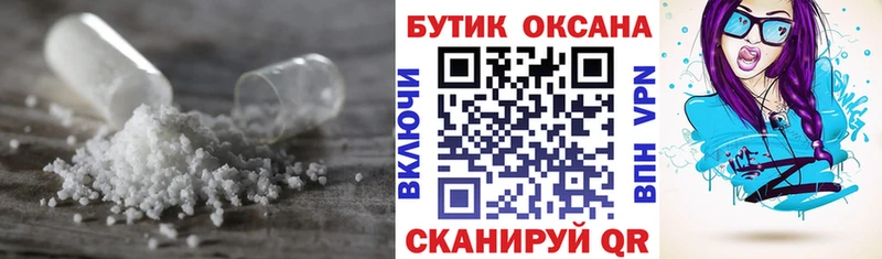 БУТИРАТ бутик  Купить где  Кирсанов 