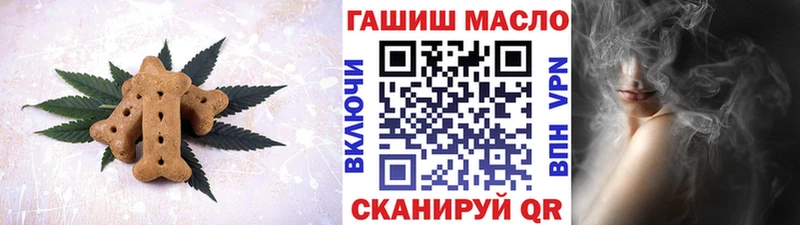 Canna-Cookies марихуана  Купить где  Кирсанов 