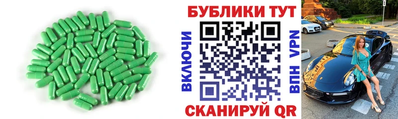 Экстази XTC  Купить где  Кирсанов 