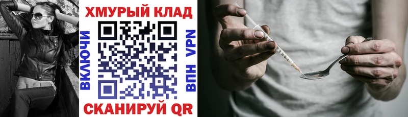 ГЕРОИН Афган Кирсанов