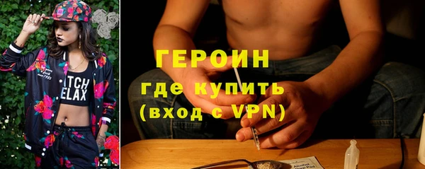первитин Ельня