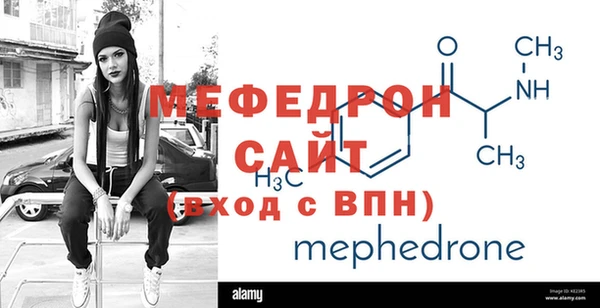 первитин Ельня