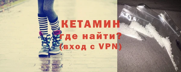 кристаллы Елабуга