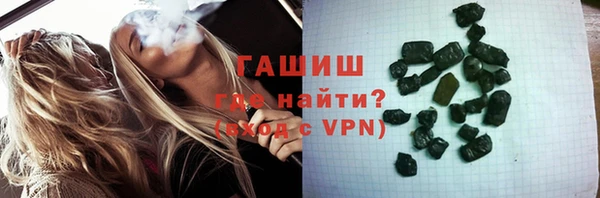 первитин Ельня