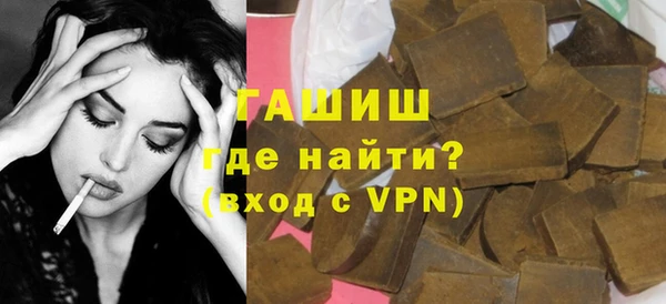 марихуана Елизово