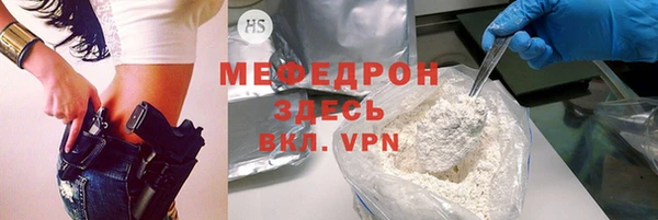 первитин Ельня