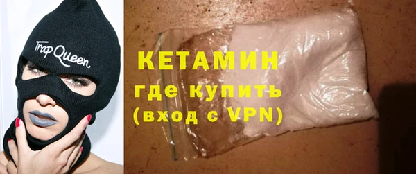 первитин Ельня