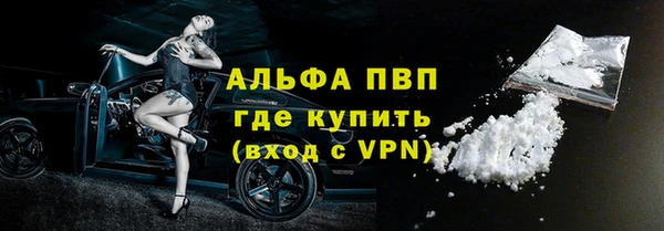 первитин Ельня