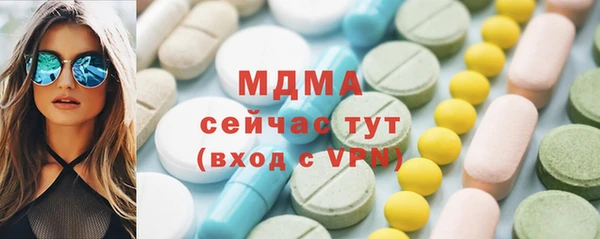 первитин Ельня