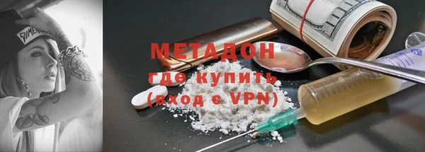 первитин Ельня