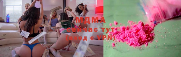 кристаллы Елабуга