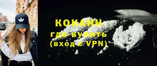 марихуана Елизово