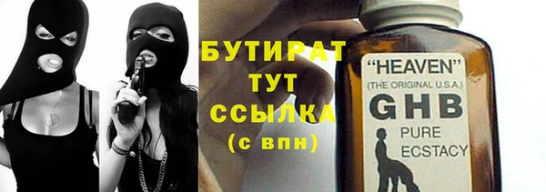 марихуана Елизово