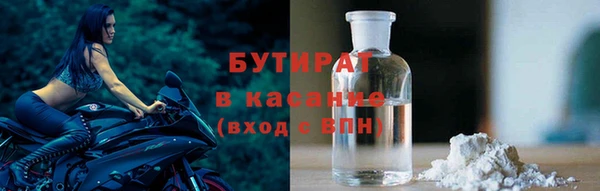 марихуана Елизово