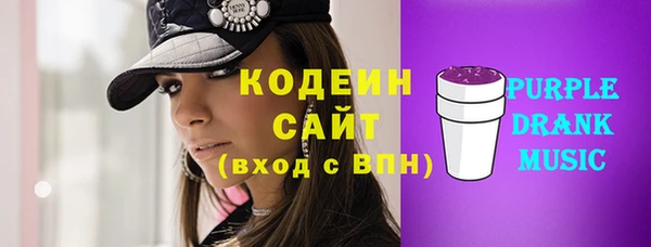 кристаллы Елабуга