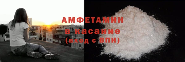 первитин Ельня