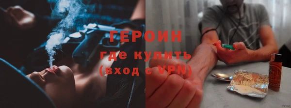 кристаллы Елабуга
