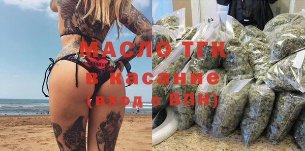 марихуана Елизово