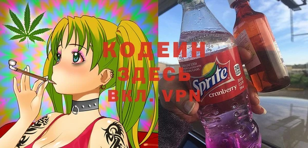 марихуана Елизово