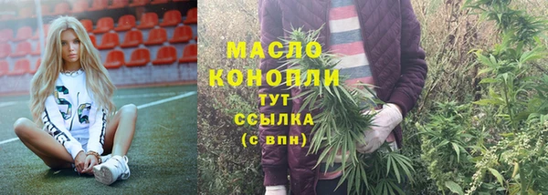 кристаллы Елабуга