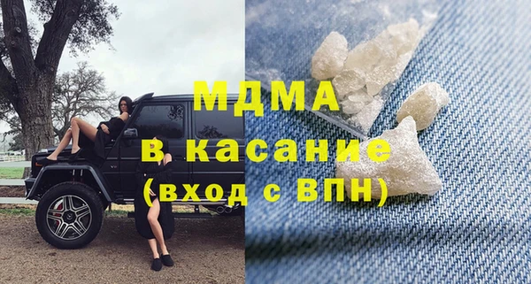 первитин Ельня