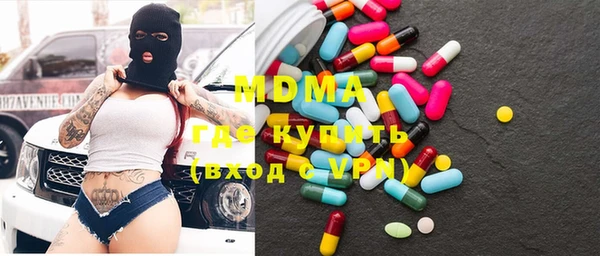 первитин Ельня