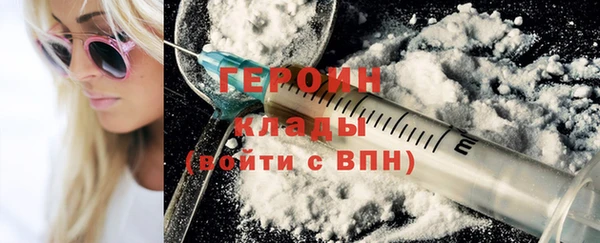 марихуана Елизово