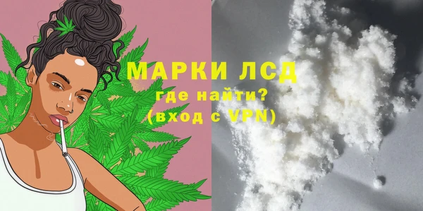 марихуана Елизово