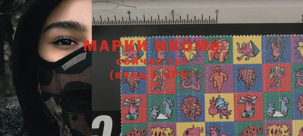 марихуана Елизово