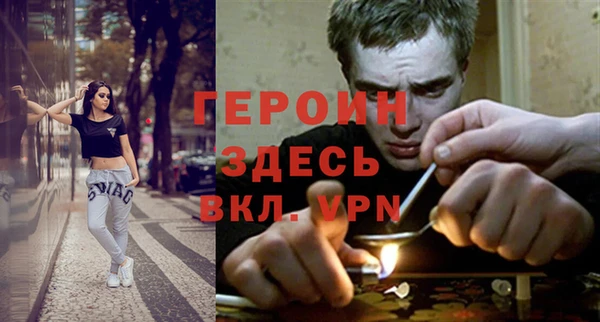 первитин Ельня