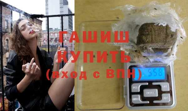 первитин Ельня