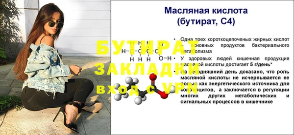 марихуана Елизово