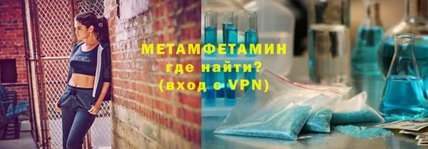 первитин Ельня