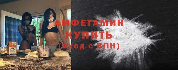 кристаллы Елабуга