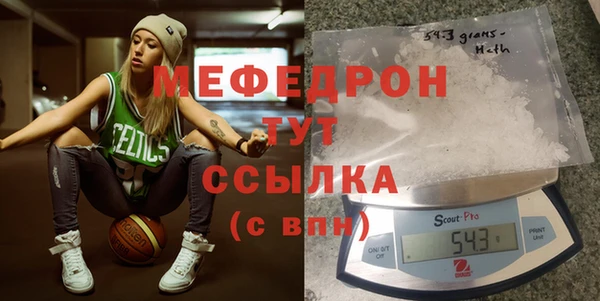 кристаллы Елабуга