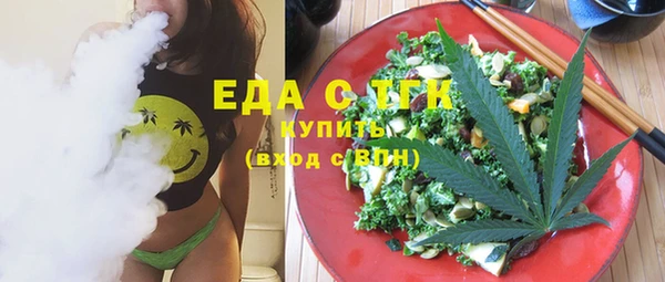 первитин Ельня