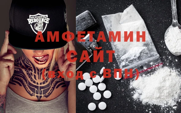 кристаллы Елабуга
