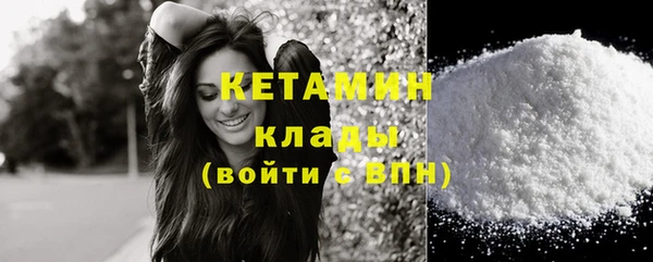марихуана Елизово