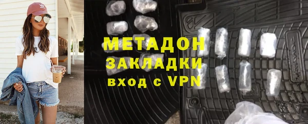 кристаллы Елабуга