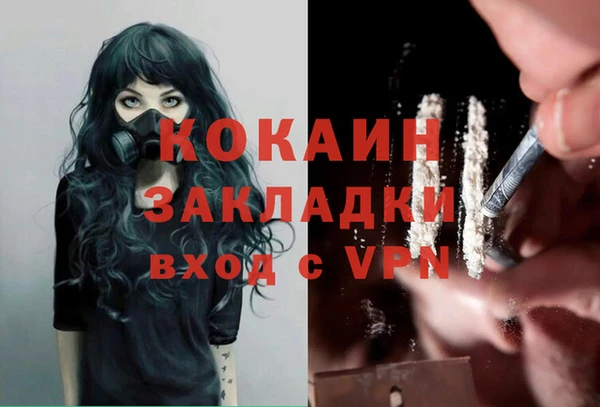 марихуана Елизово