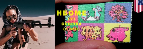 кристаллы Елабуга