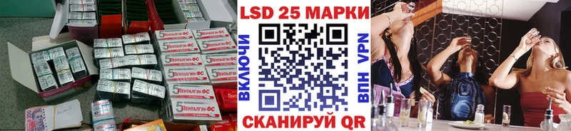 Купить закладки  Кирсанов  Лсд 25 экстази ecstasy 
