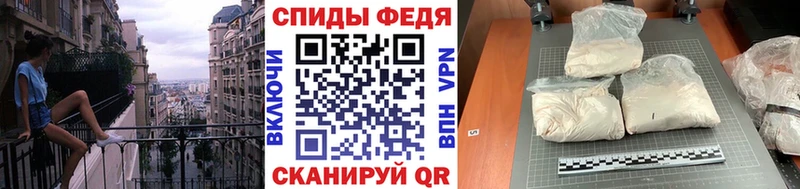 Первитин кристалл  Купить где  Кирсанов 