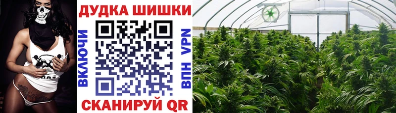 Канабис тримм  Купить  Кирсанов 